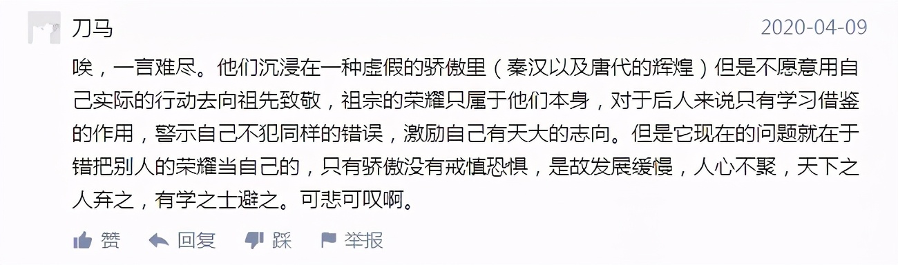 知乎里的西安，没有人均月入过万