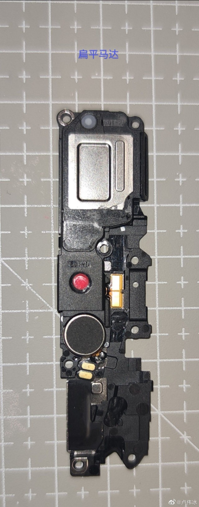 振动马达拆解,微型震动马达拆解