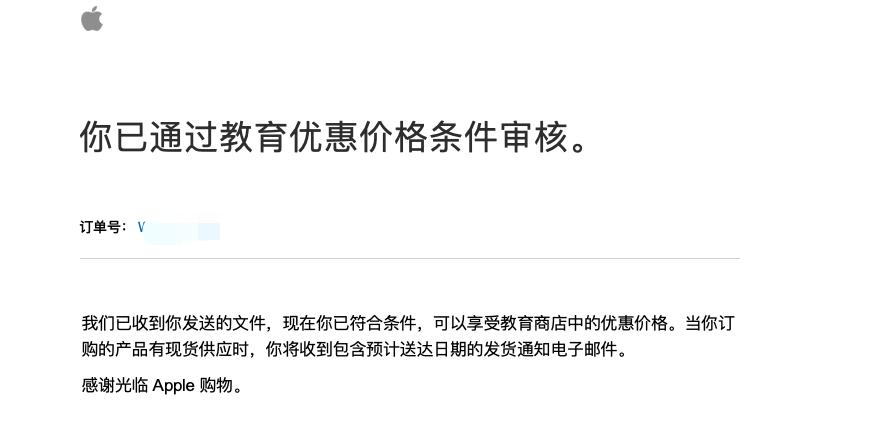 理性入手MacbookAirM1乞丐版，够用就好