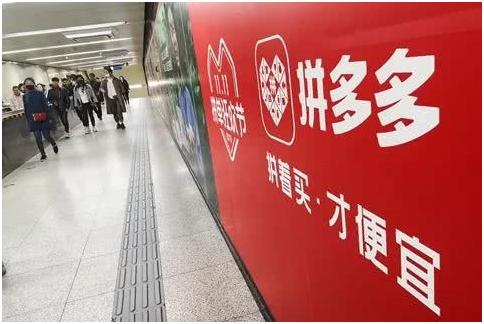 拼多多财报不一样的解读,拼多多财报什么时候开始盈利的