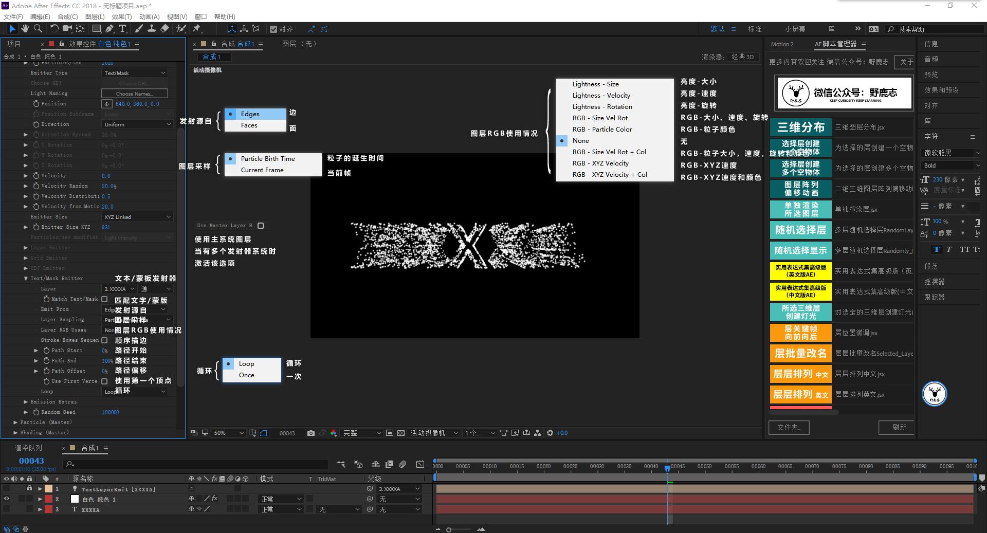 ae视频编辑教学入门教程,ae图文视频怎么制作