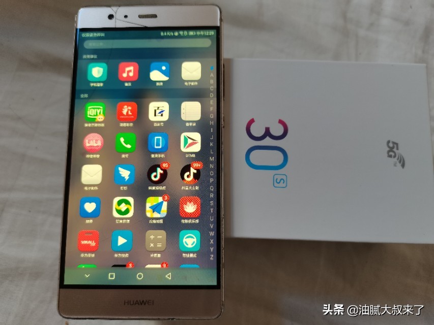 现在的爱国者,十年前爱国者手机