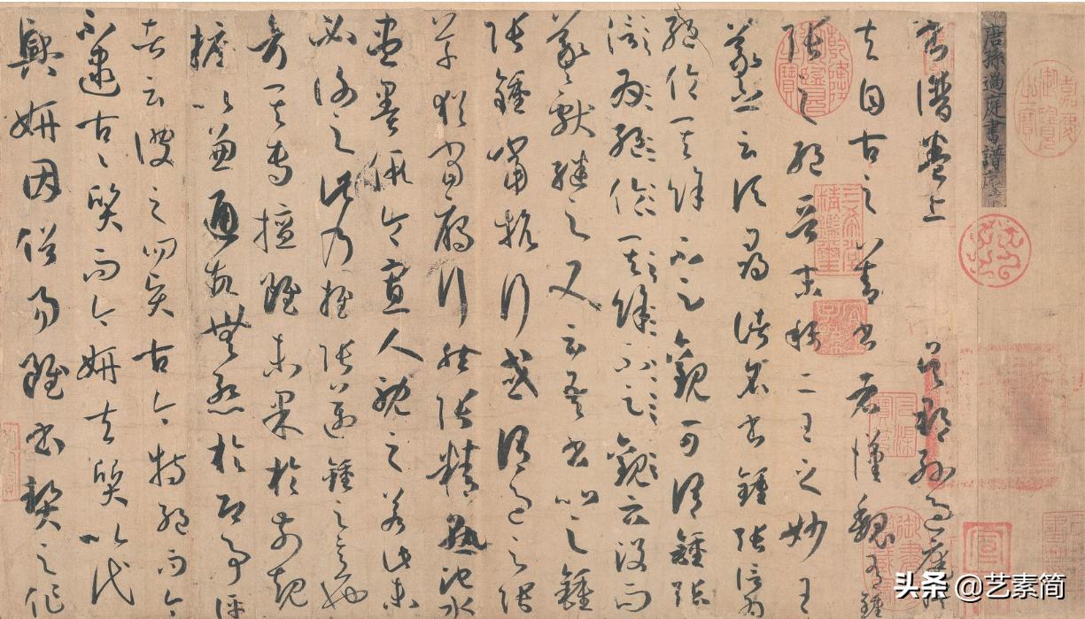 隋唐五代的书法总结,隋唐时期书法的发展原因