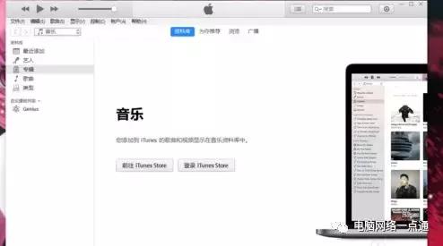 ipad刷机后需要激活锁怎么办,iphoneipad刷机教程