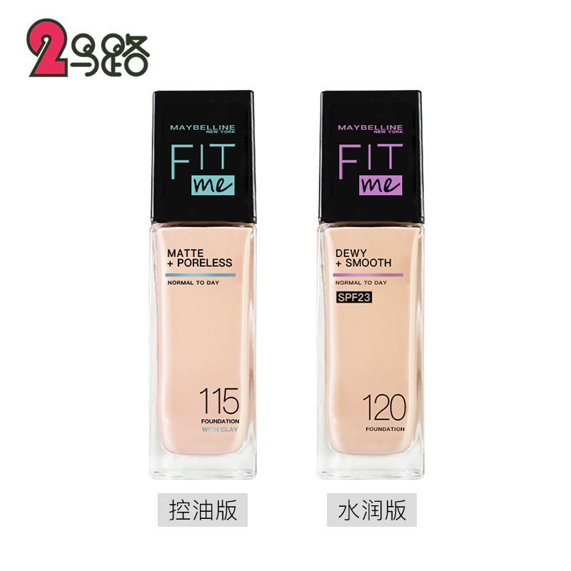 国产公认最好用的10大粉底,大牌进口粉底哪个好