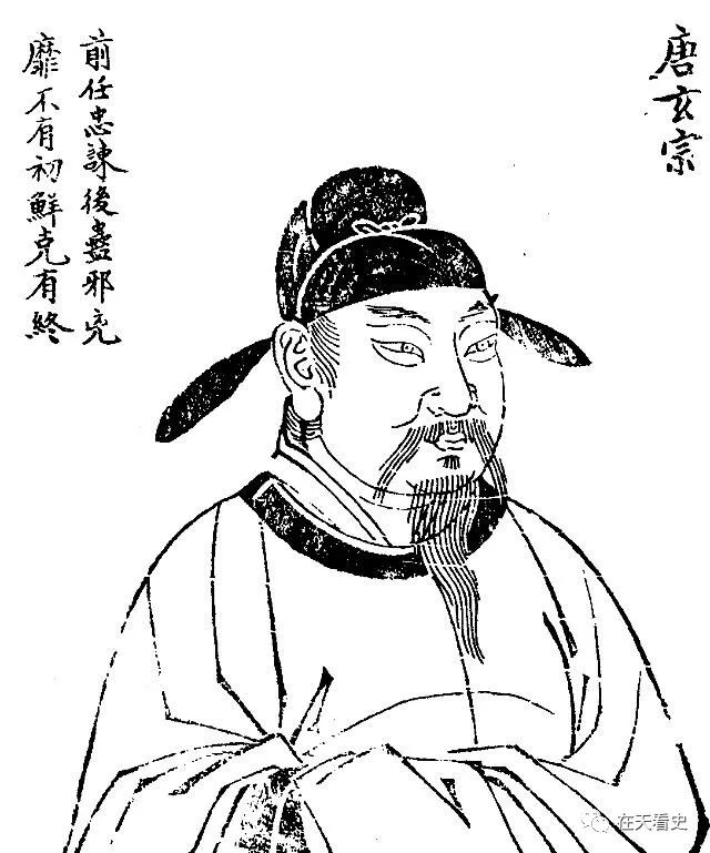 前半生开创盛世，后半生国破家亡，长恨悲歌——闲话太上皇之十三