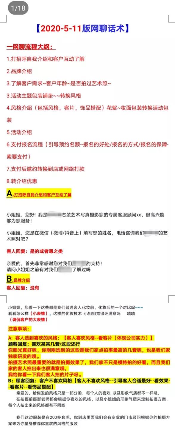 盘子女人坊古装写真官方旗舰店,盘子女人坊一般拍古装多少钱一套