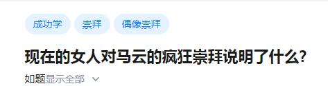 从被别人嘲笑到被别人仰慕语录,从被追捧到被群嘲