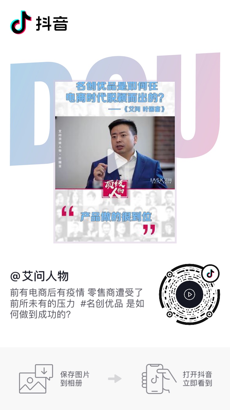 无印良品破产是什么原因,无印良品是否宣布申请破产