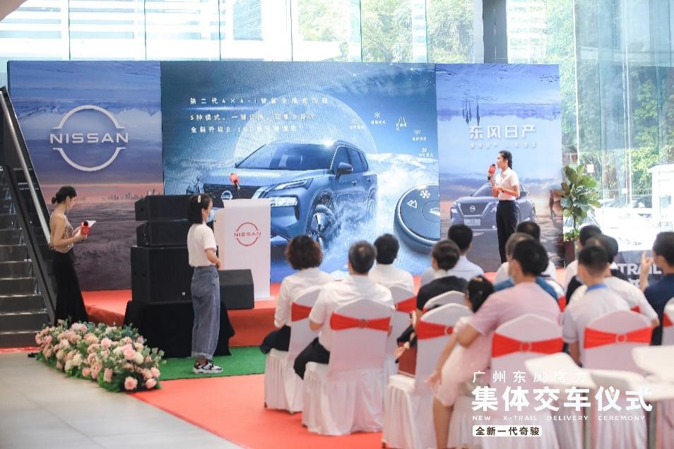 全新奇骏交车隆重仪式,全新一代奇骏长沙站盛大开启