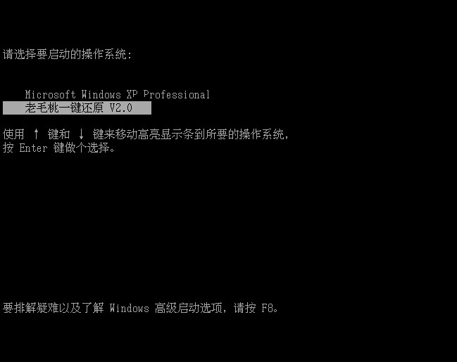 电脑进不了系统怎么使用一键还原,笔记本电脑怎么一键还原重装系统