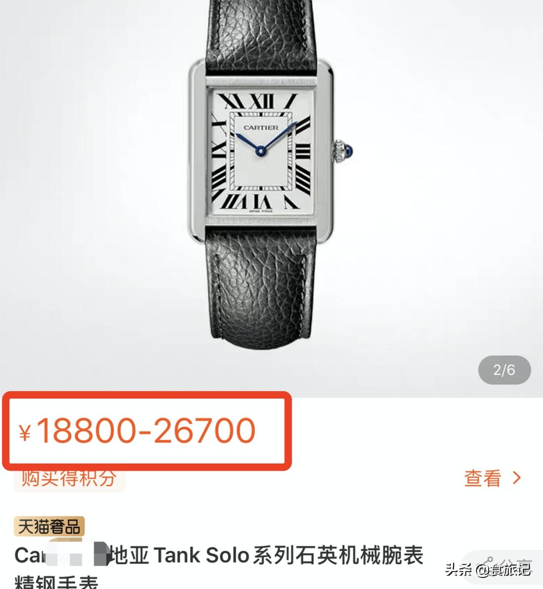 郑爽力推，这款千元内的轻奢腕表，小众但不平庸