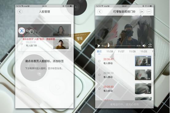 叮零智能视频门铃有了它不担心家人的安全