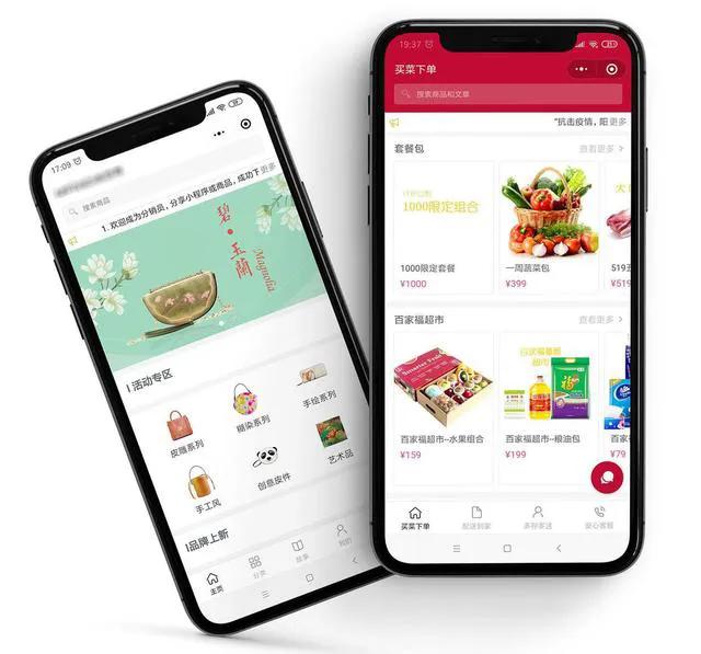 微信小程序问题解答大全,微信小程序上的投诉怎么撤销