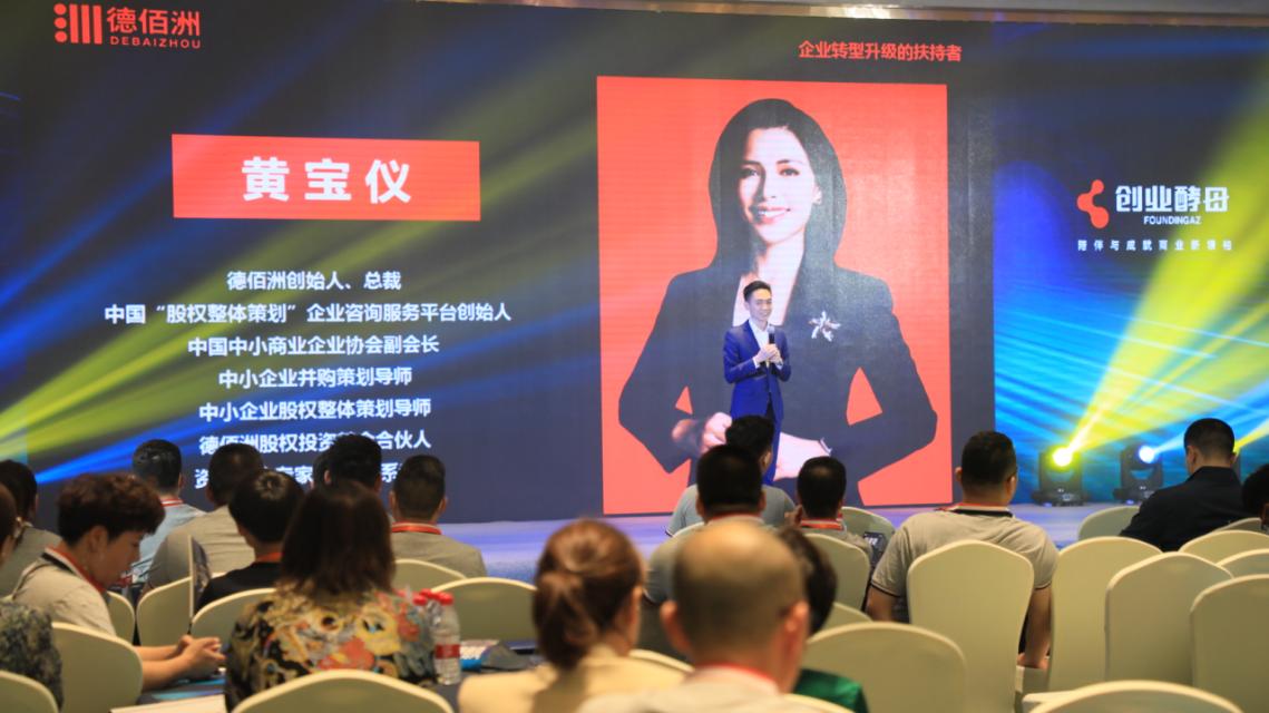 黄宝仪的个人资料,黄宝仪个人资料