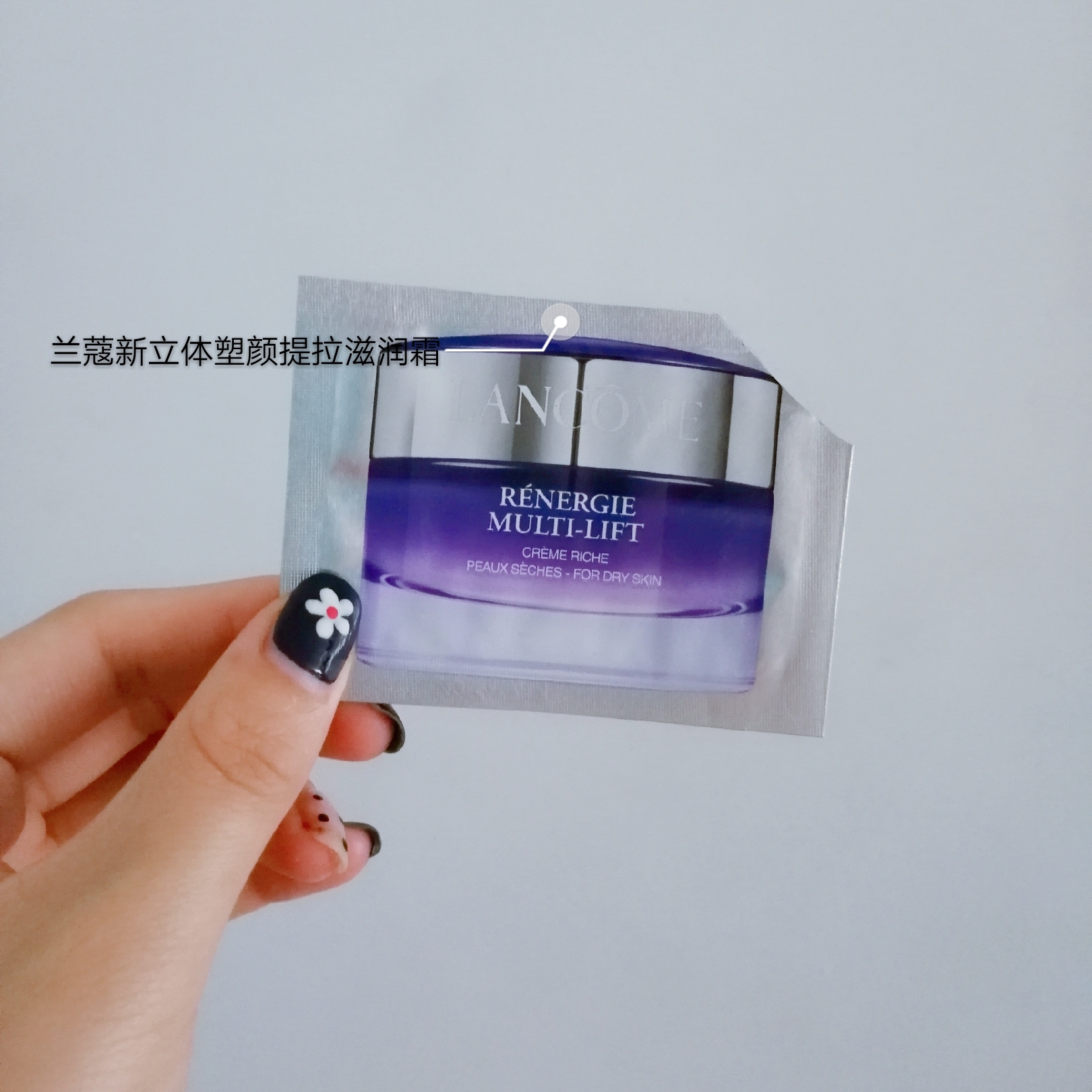 贫民窟女孩护肤推荐,大牌小样护肤步骤