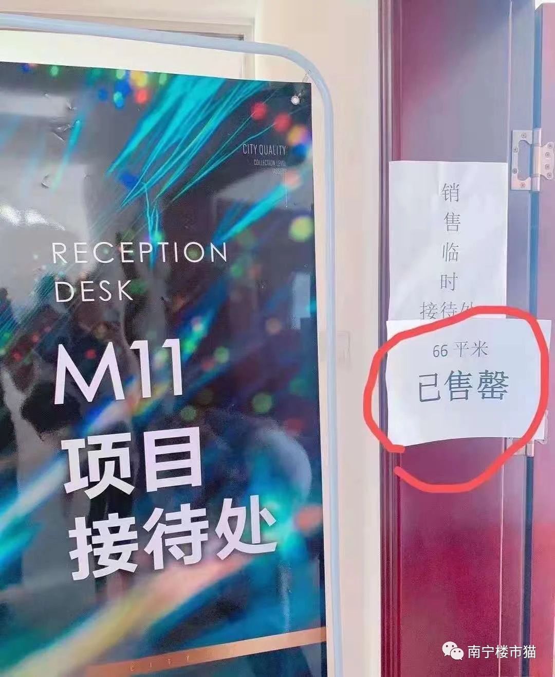 东盟商务区值得入手的楼盘,东盟商务区学位房评测