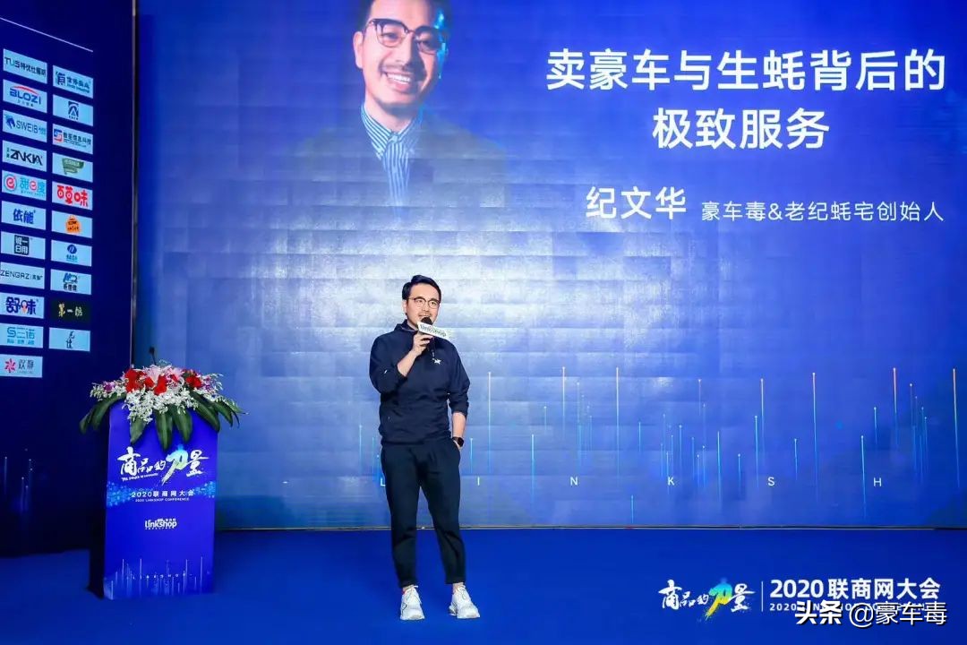 豪车毒老纪考斯特,豪车毒老纪小跟班