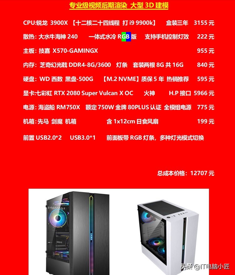 如何选择amd处理器,amd最新处理器哪个好
