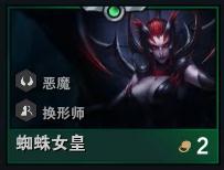 s1云顶之弈九法双龙,云顶之弈双龙