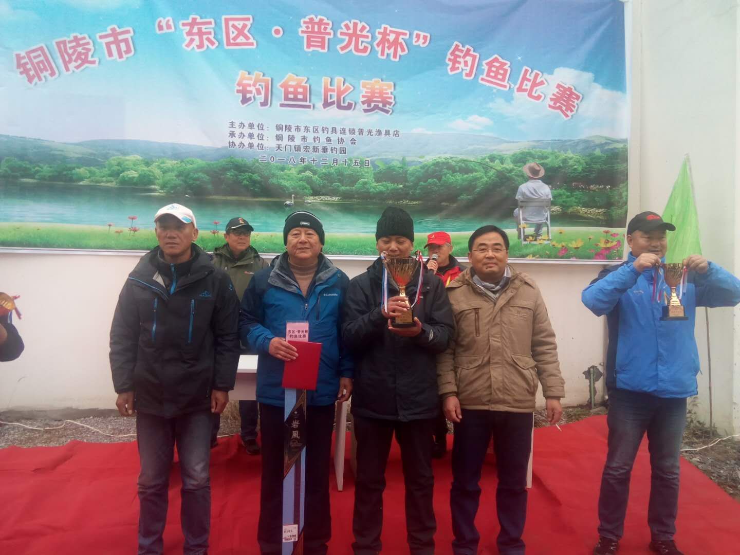 第四届铜牛杯钓鱼比赛,铜陵钓鱼比赛直播