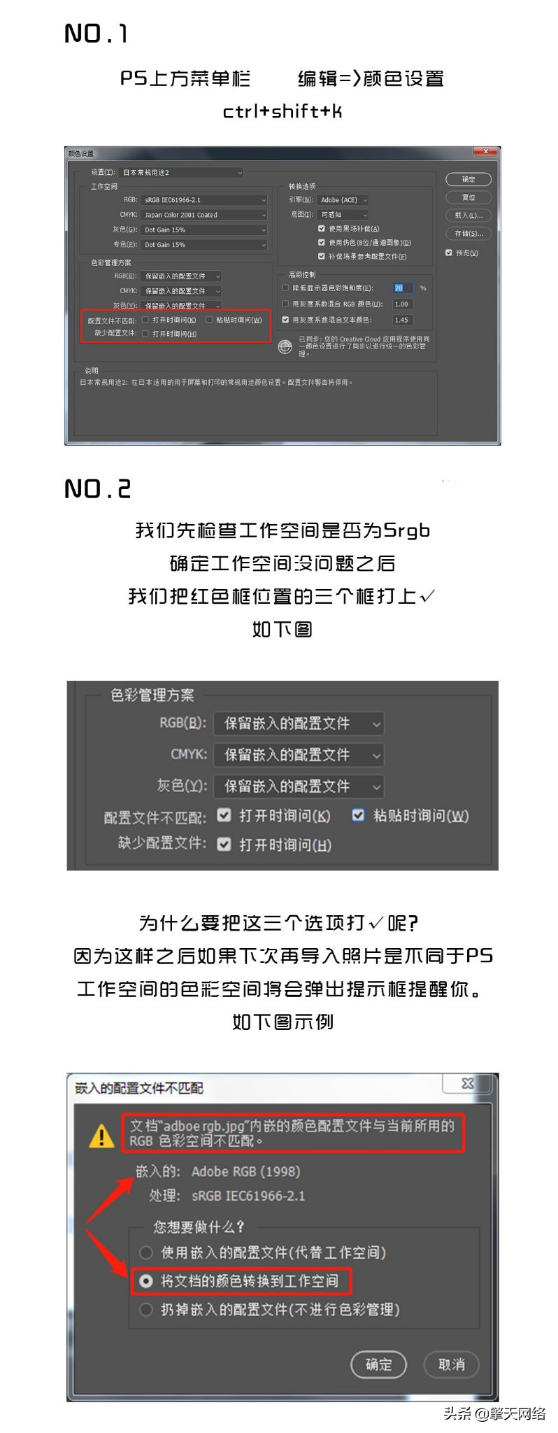 如何辨别色差问题,为什么色差很严重