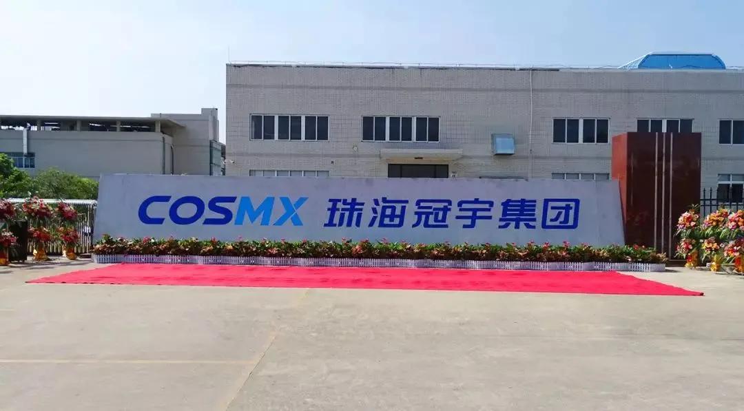 最新珠海华侨城消息,珠海华侨城项目