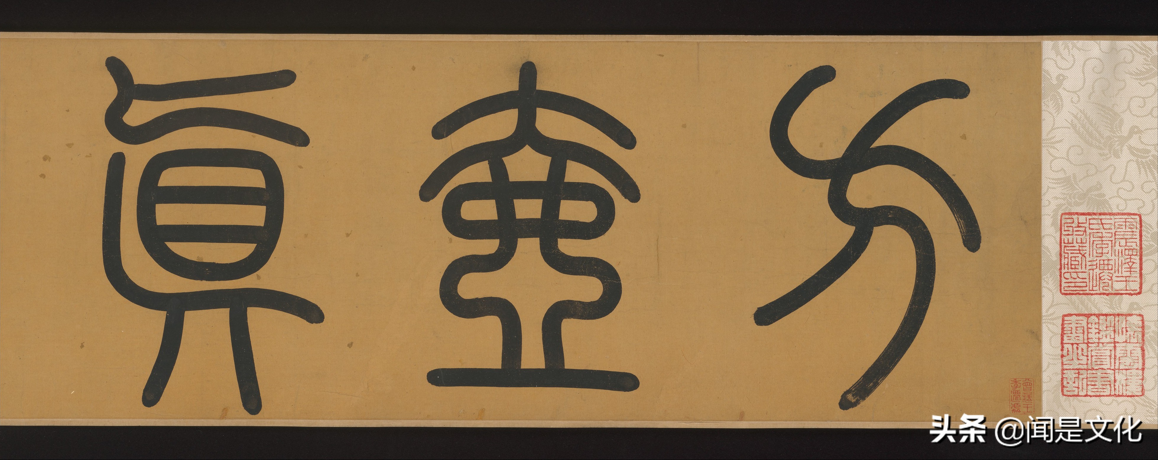 元朝画家方从义,元朝道士方从义作品