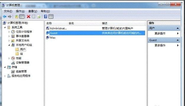 win7系统怎么设置打印机共享,win7共享打印机没有访问权限