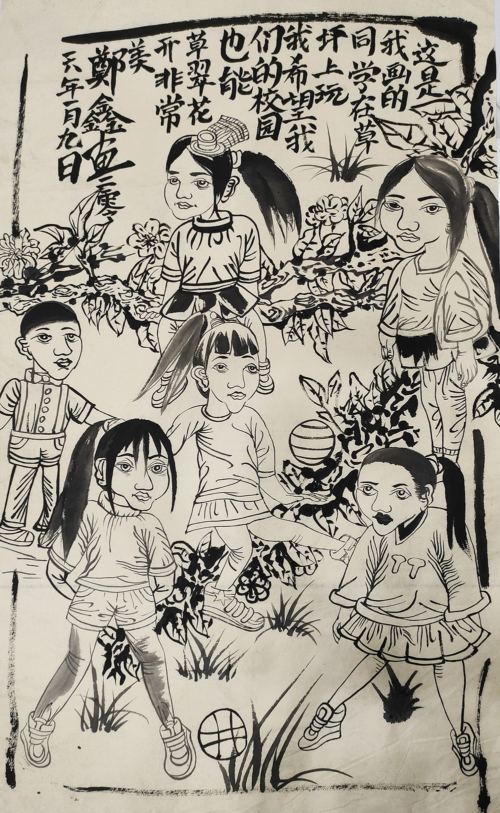 郑鑫绘画成长记录：线描篇（五）校园同学系列——创作