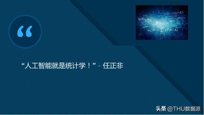 医学统计学基础知识归纳ppt,统计学数据分析概论