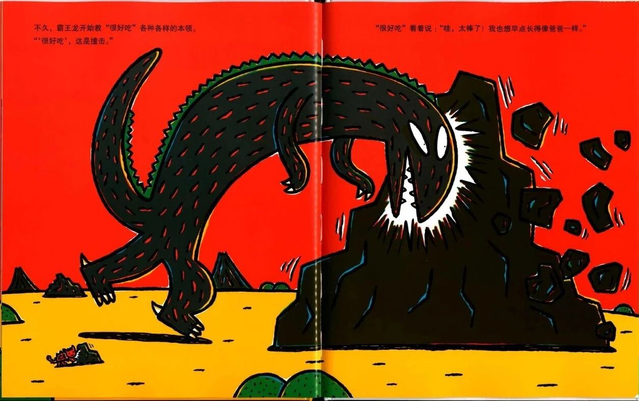 幼儿绘本你看起来好像很好吃,大班绘本故事你看起来好像很好吃