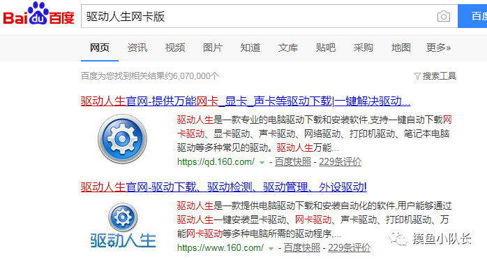 纯净版windows系统重装教程,纯净原版windows7重装系统教程