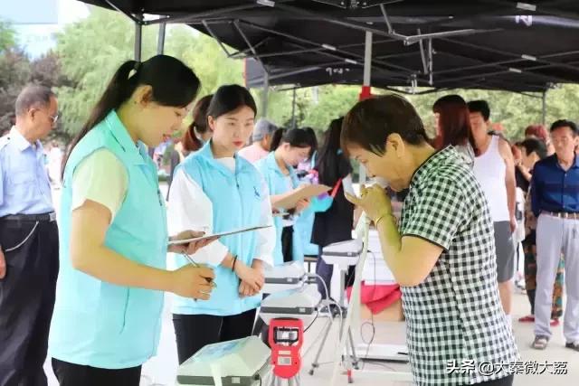 迎大运全民健身在行动,迎全运全民健身日
