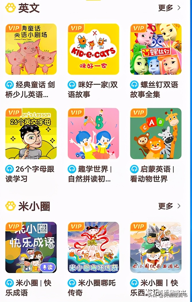 学习网站哪个资源比较全,高质量免费学习资源网站