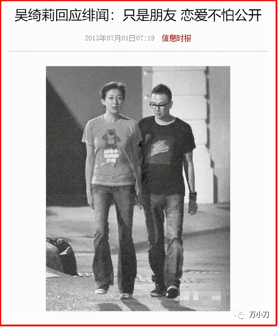 叛逆亚姐的真实身份,叛逆亚姐真实身份