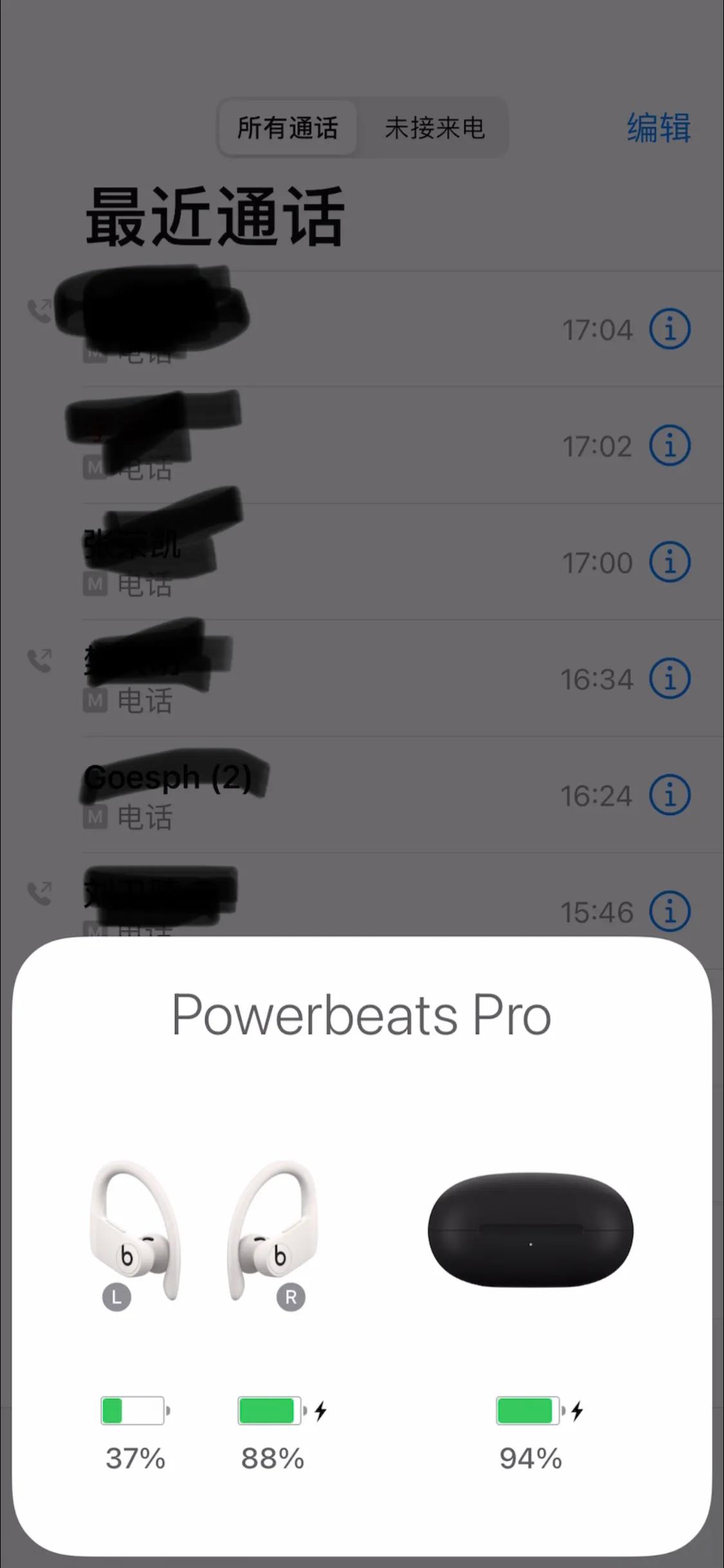 beatspowerbeatspro高仿评测,powerbeatspro真假辨别方法