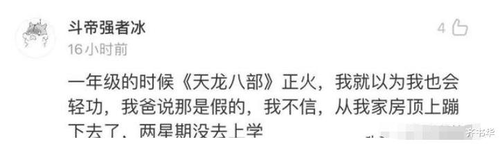 你遇到过哪些真实的邪乎事,你们都做过哪些不信邪的事