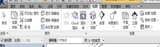 revit分析每层工程量,revitbim建模教程