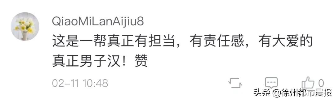 在车上过了14天，这9名徐州大货司机被人民日报点赞，感动上千万网友