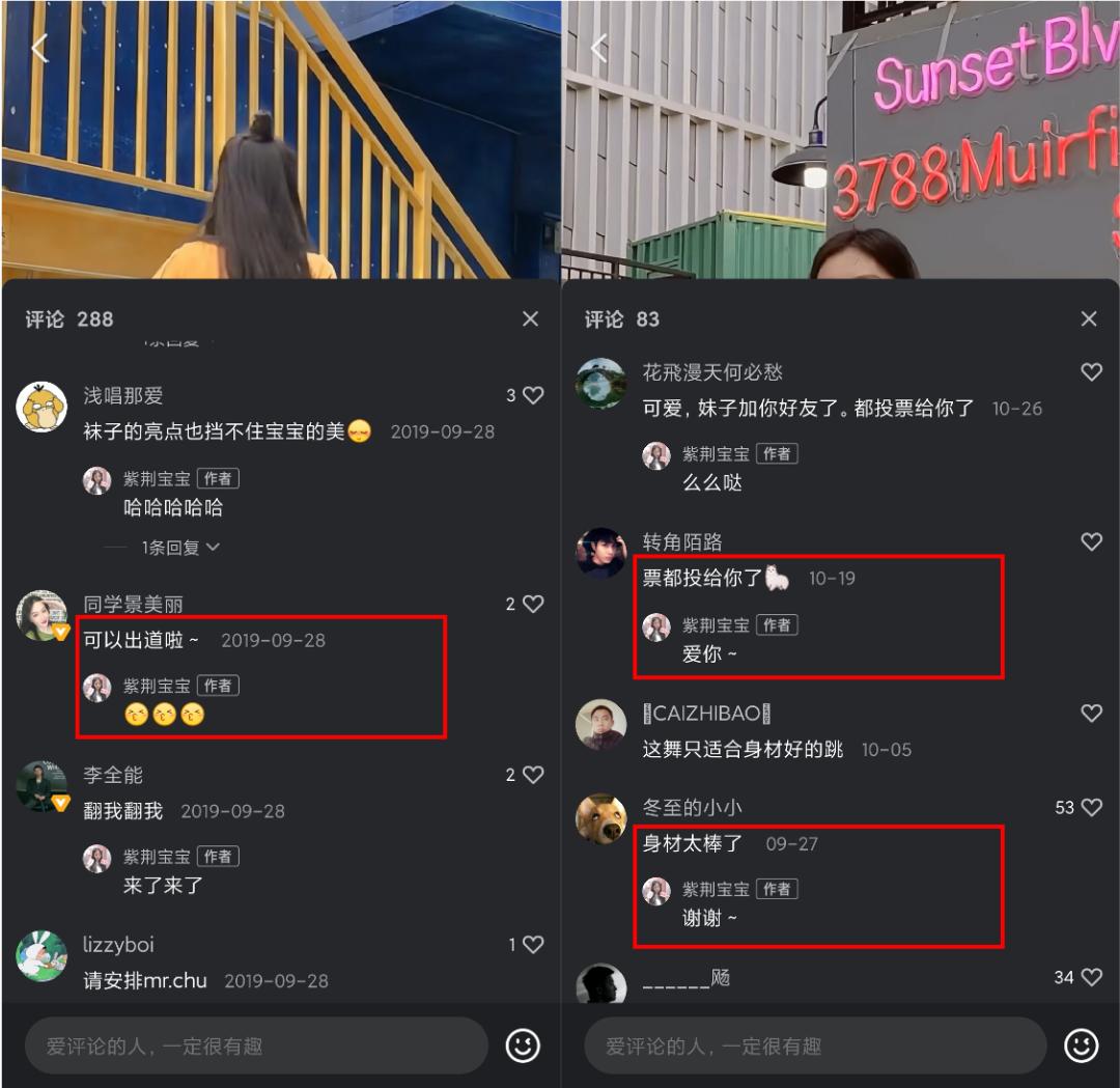 从记录到创作，“自由”达人创作故事：腾讯微视像家人一样