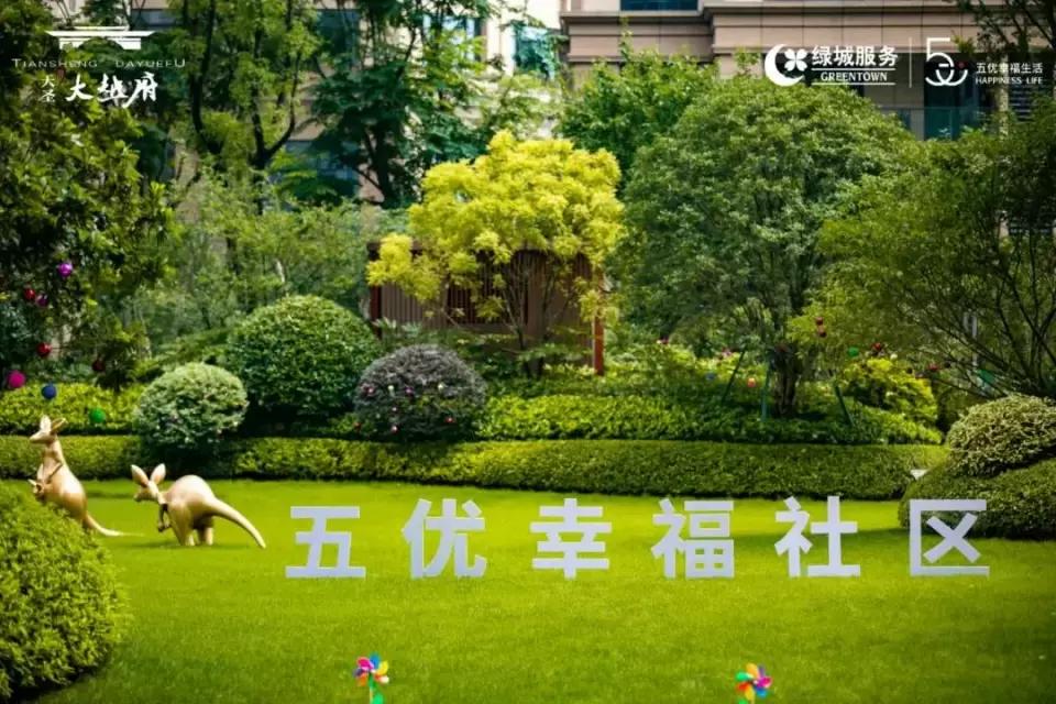 把园林搬进大平层,把园林景观搬进室内