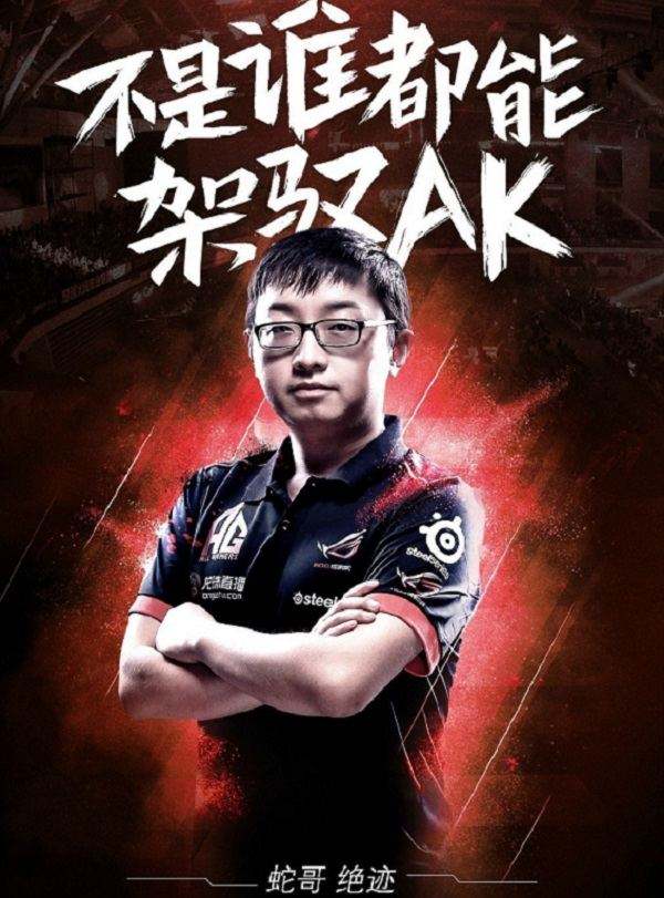 穿越火线各个选手外号,穿越火线职业选手外号大全