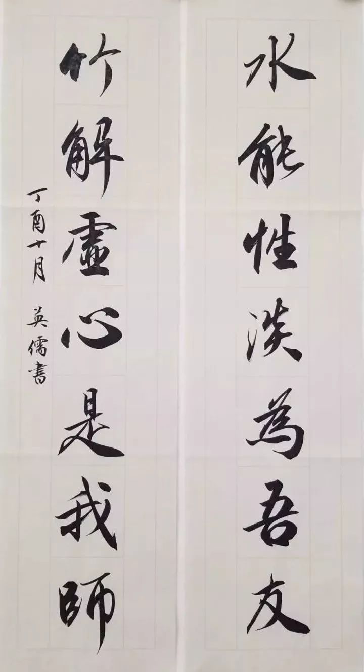 书房题词对联,书房对联多幅