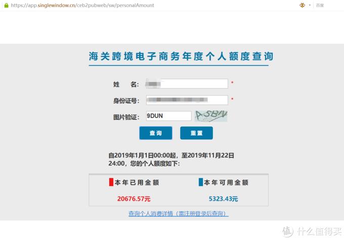 黑五海淘哪个平台靠谱,黑五上哪个网站海淘
