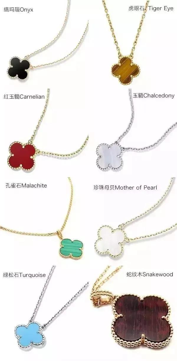 梵克雅宝手镯值得收藏吗,隐秘式镶嵌梵克雅宝手镯