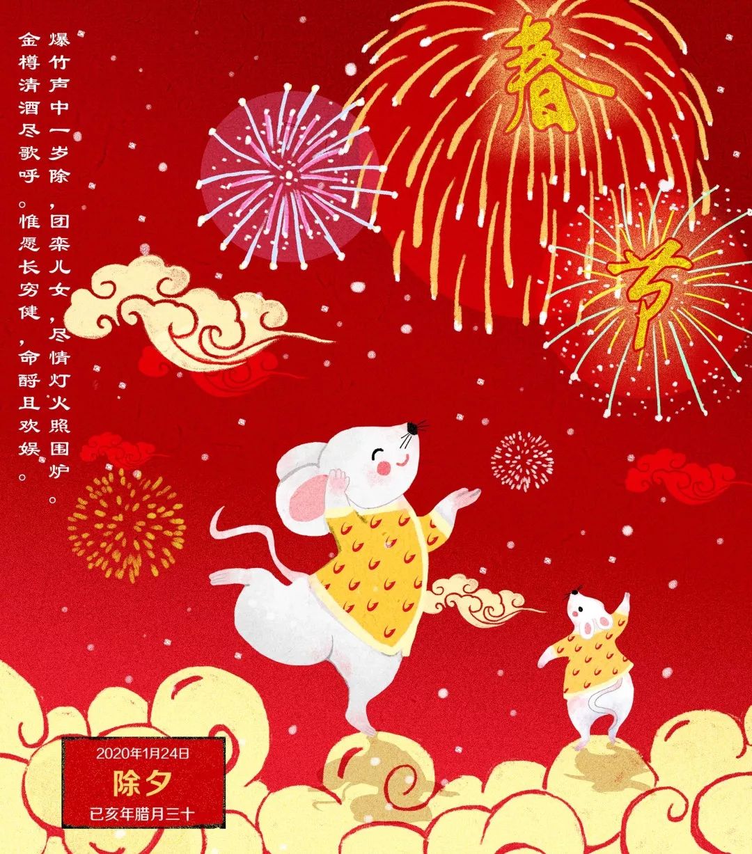 五星体育田径,五星体育照片