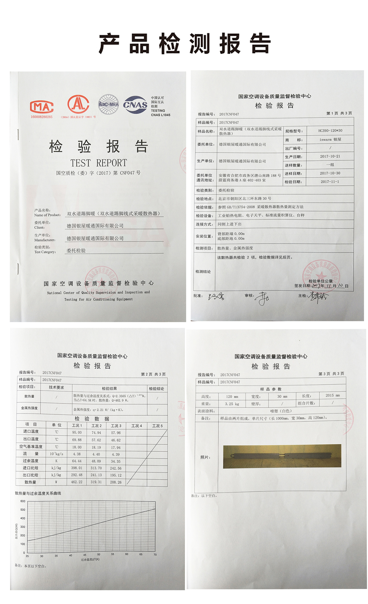 水暖踢脚取暖器效果真的好吗,水暖式踢脚暖的优缺点和坏处