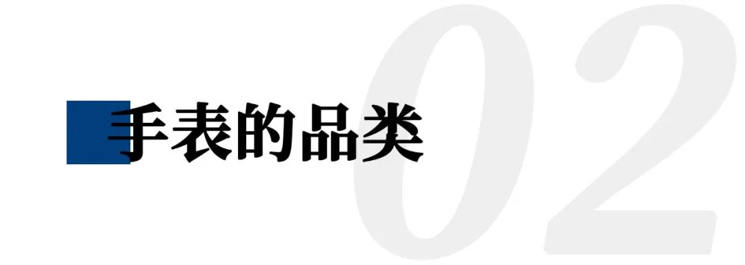 手表深度清理一般多少钱,低端的手表价格以及维修地点