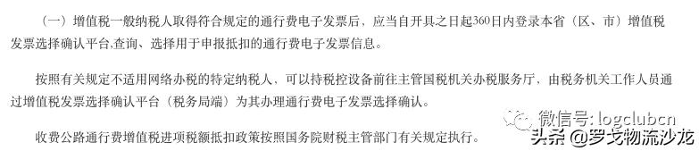 网络货运和无车承运人有什么区别,货运公司无车承运新政策